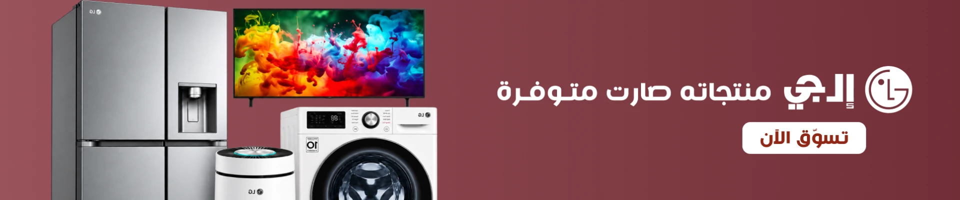 LG Products