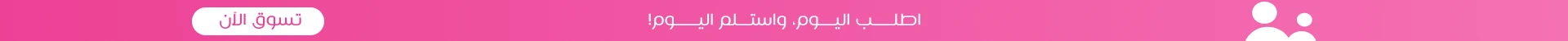 Main Slider
