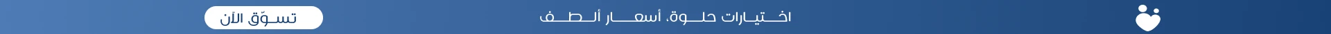 Main Slider
