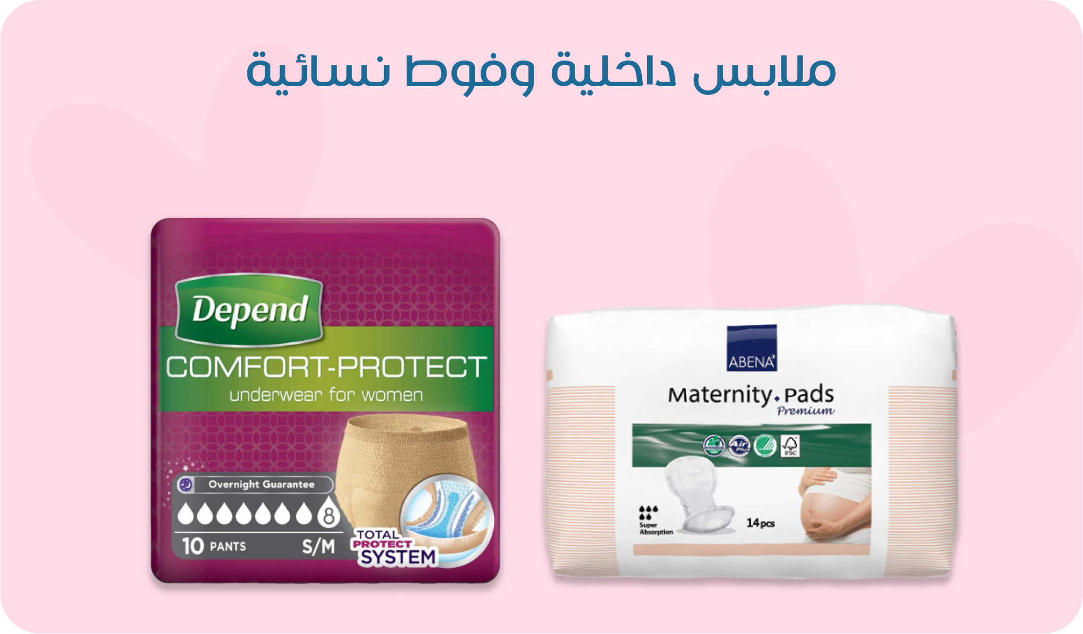 diapering
