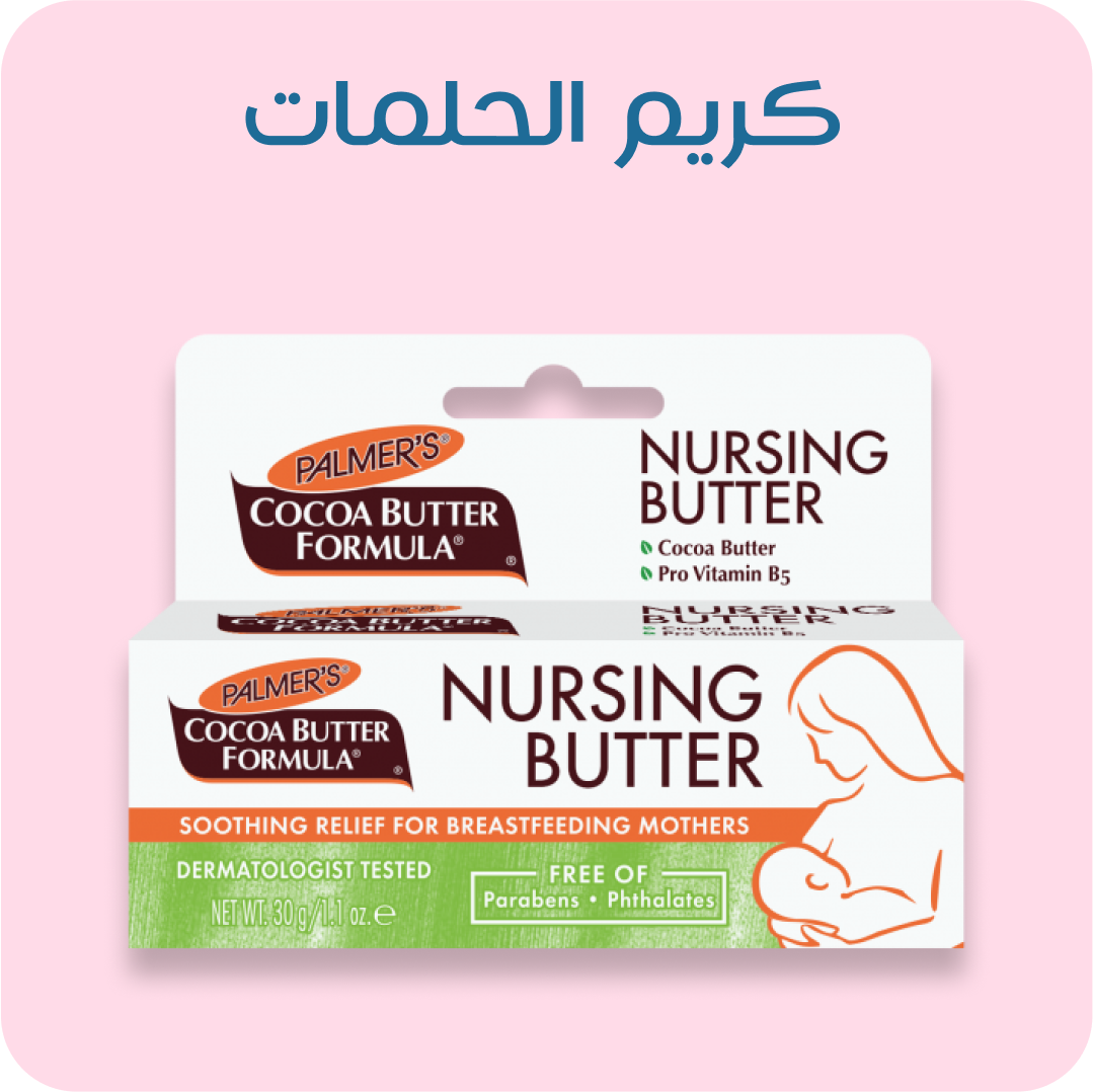 diapering
