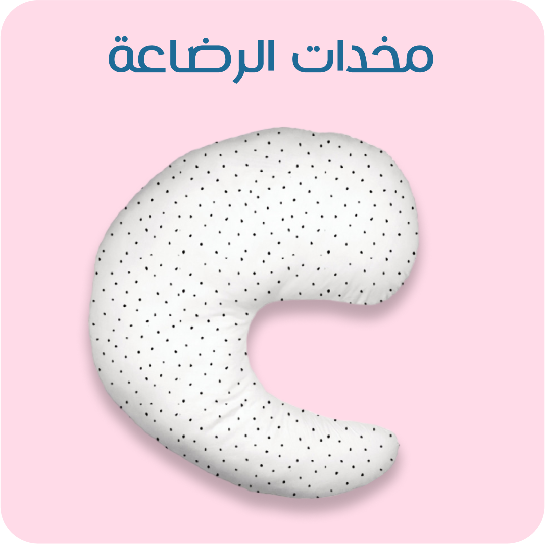 diapering