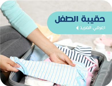 diapering