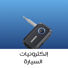 Car Electronics