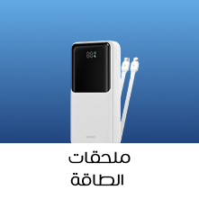 Power Accessories