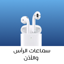 Headphones & Earbuds