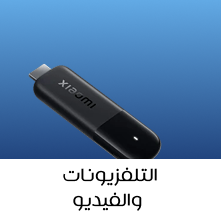 Television & Video