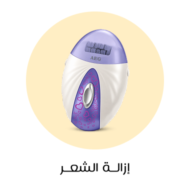 Shaving and Hair Removal
