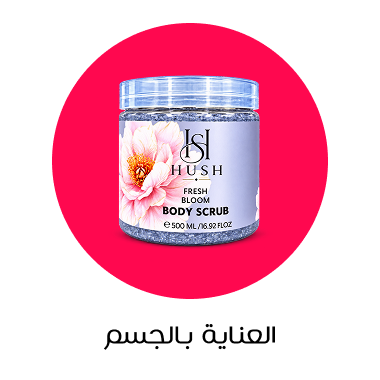 Fragrance