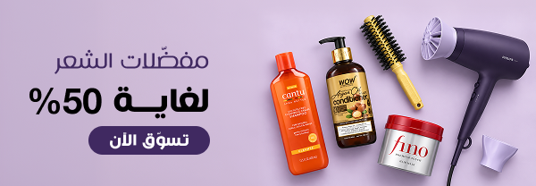 عروض العناية بالشعر